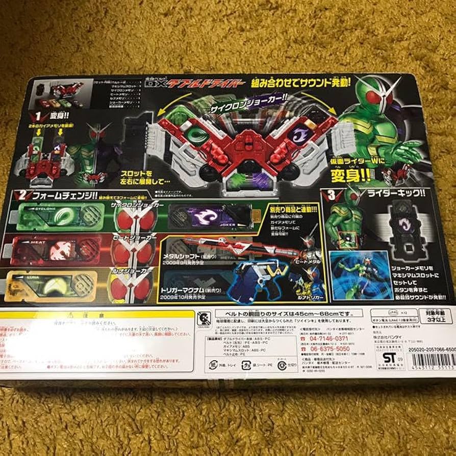 DXダブルドライバー&エクストリームメモリ&プリズムビッカー