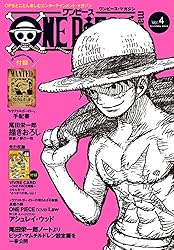 Amazon.co.jp: ONE PIECE magazine Vol.11 (ジャンプコミックスDIGITAL