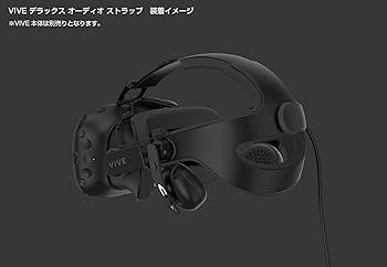 Amazon.co.jp: 【国内正規品】 HTC VIVE デラックスオーディオ