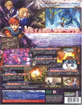 Amazon | イース -フェルガナの誓い- DVD-ROM版 | PCゲーム | PCソフト