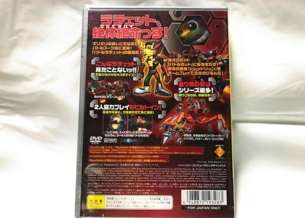 Amazon | ラチェット&クランク4 PlayStation 2 the Best | ゲーム
