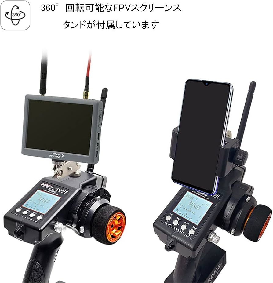 Amazon | RadioLink RC4GS V2 Set (RC4GS V2 and R6FG receiver(Set