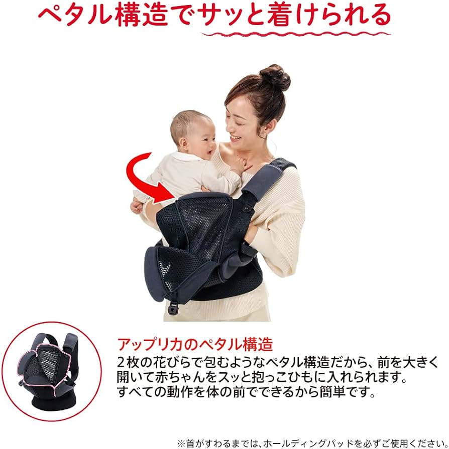 Amazon.co.jp: Aprica(アップリカ) 抱っこ紐 コアラ ウルトラメッシュ