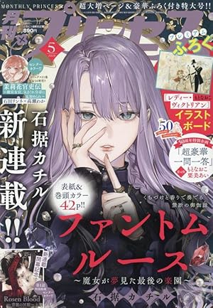 Amazon.co.jp: 聖闘士星矢THE LOST CANVAS冥王神話 (10) (少年