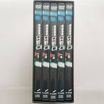 Amazon.co.jp: 特命係長 只野仁 DVD-BOX〈5枚組〉〈サンプル版