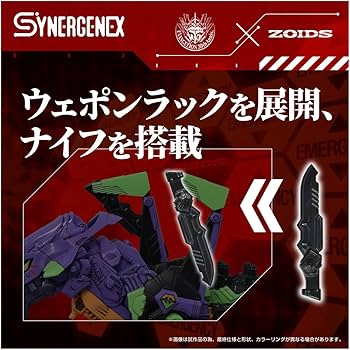 Amazon.co.jp: タカラトミー(TAKARA TOMY) T-SPARK ZOIDS ゾイド 汎用