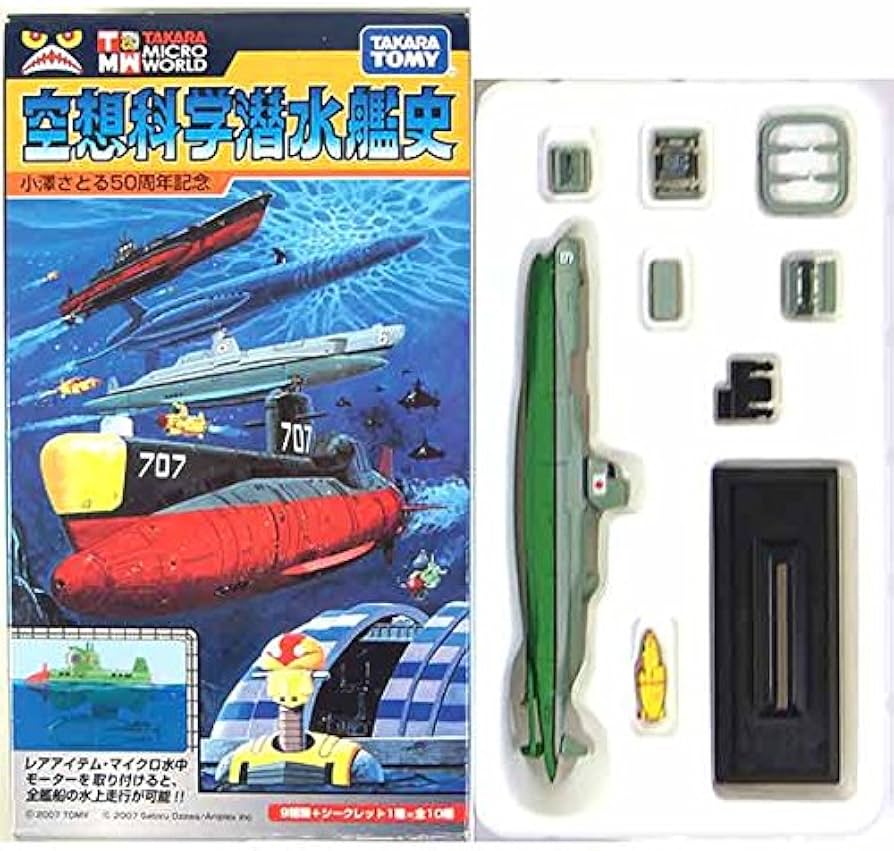 タカラトミー 空想科学潜水艦史 9点セット シークレット有 タカラ