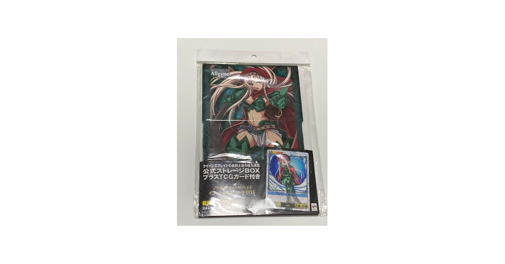 Amazon | クイーンズブレイド ザ・デュエル アレイン ストレージ