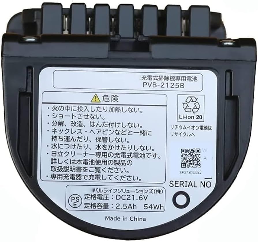 Amazon.co.jp: 互換用の アクセサリ 適用される For HITACHI PV-BT5000