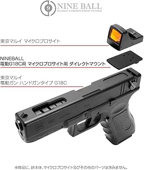 Amazon | LayLax (ライラクス) NINE BALL 東京マルイ電動G18C 東京
