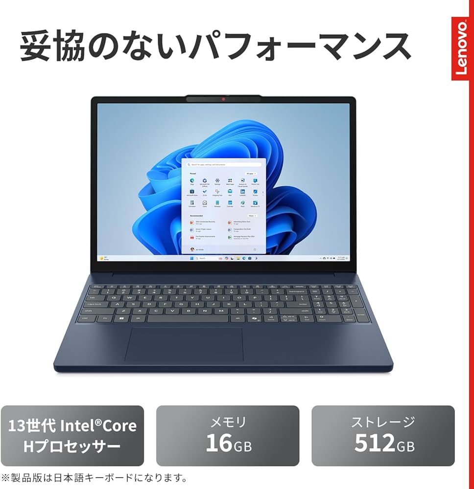 Amazon.co.jp: 【Amazon.co.jp限定】Lenovo ノートパソコン パソコン