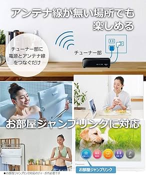 Amazon.co.jp: Panasonic UN-10E9-W 10V Portable LCD TV Private