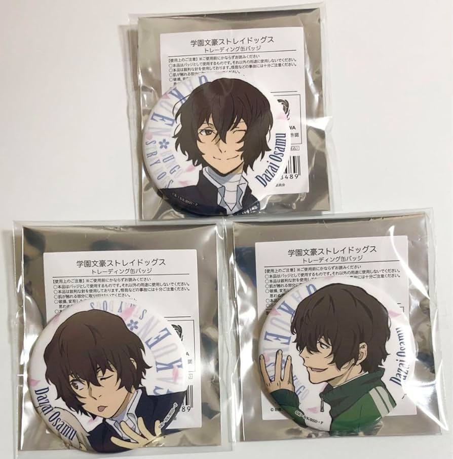 文スト 太宰治 散策 缶バッジ 50点 文スト 太宰治 散策 缶バッジ 50点