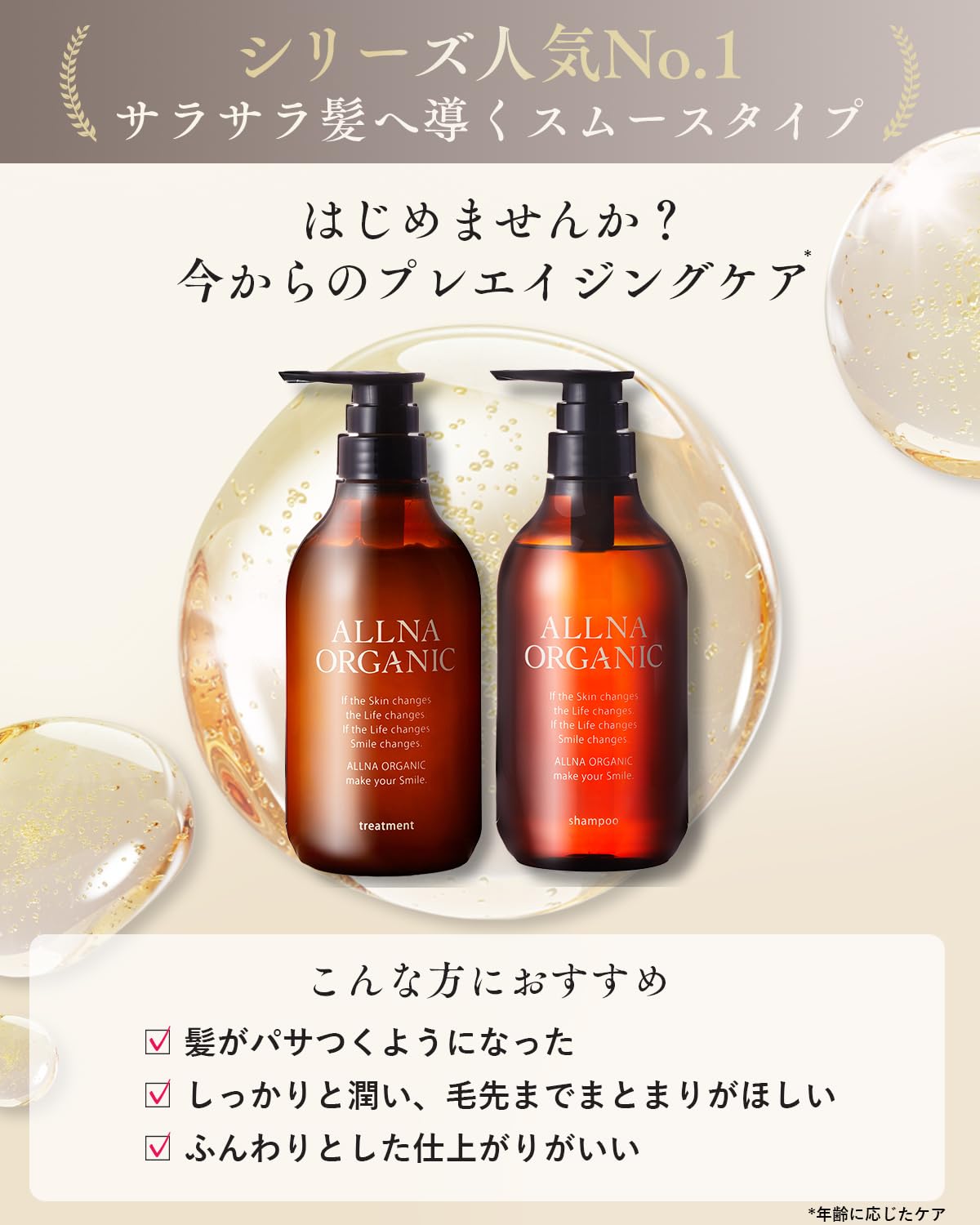Amazon.co.jp: ALLNA ORGANIC （ オルナ オーガニック ）: 商品