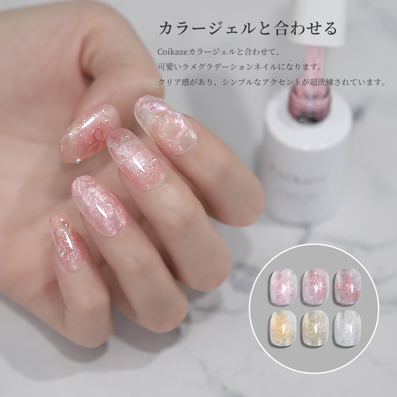 Amazon | Coikaze ジェルネイル ラメ 優しい珠光 細かいラメ カラー