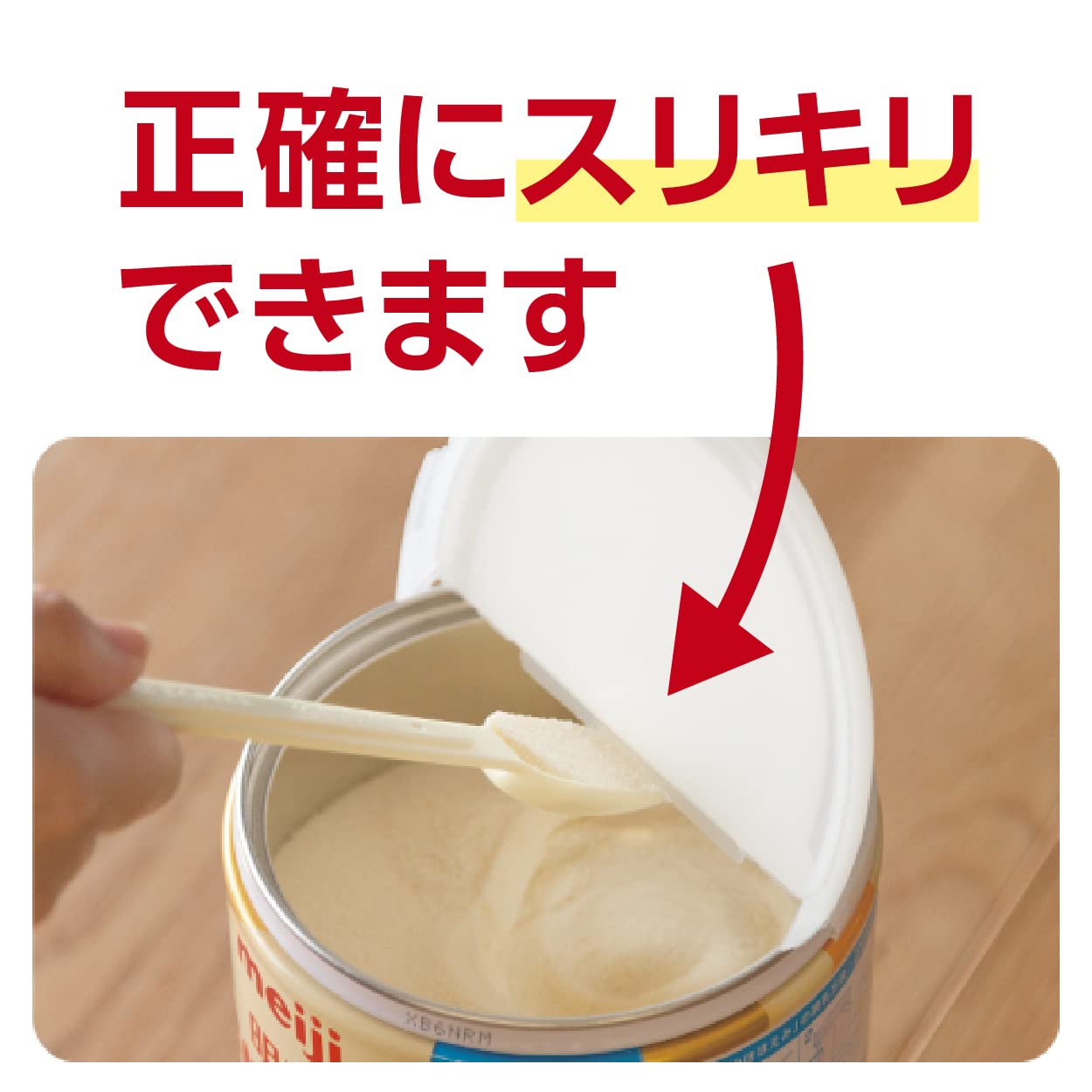 Amazon.co.jp: 【旧品】明治ほほえみ 800g ×8缶 粉末 [0ヵ月~1歳頃の