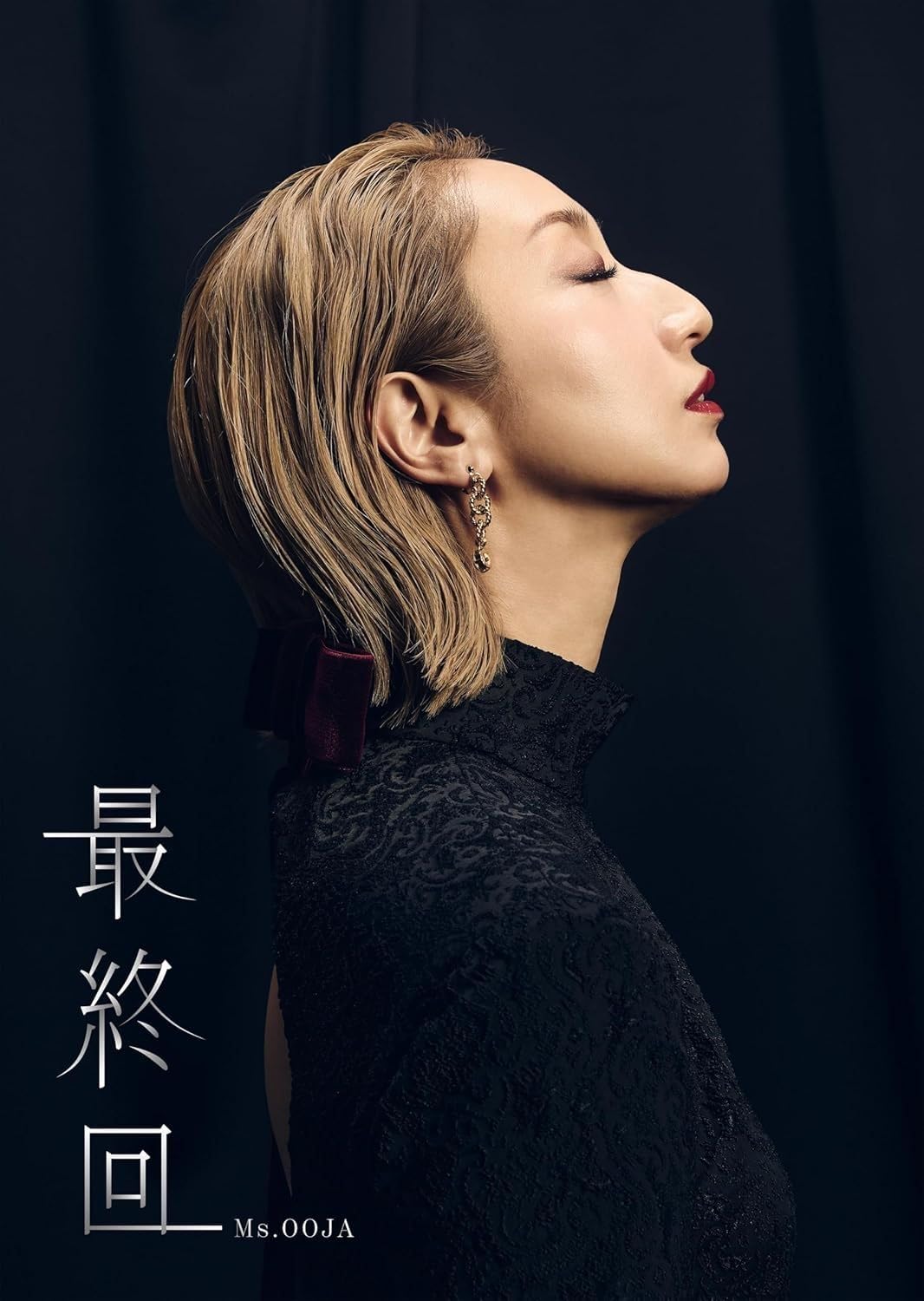 Amazon.co.jp: Ms.OOJA 最終回 ミスオオジャ CD + Blu-ray + DVD +