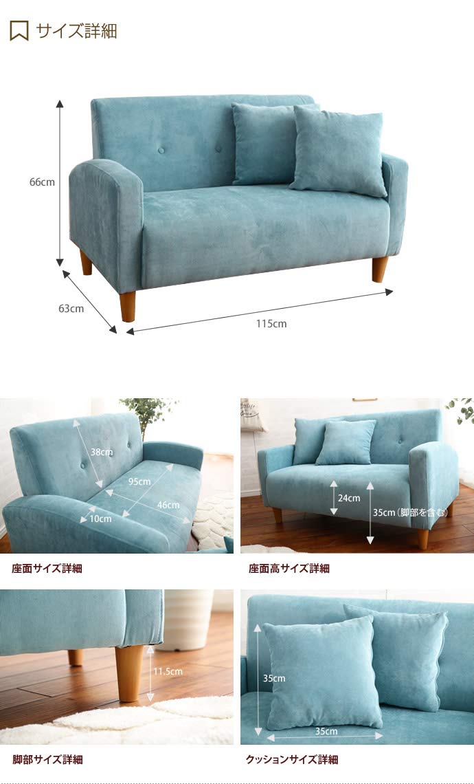 Amazon｜家具350 ソファ ソファー 2人掛けソファ 2人掛けソファー 2人