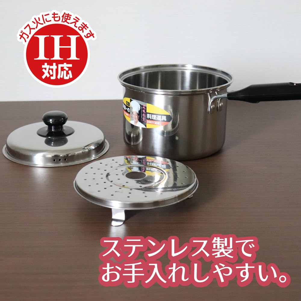 Amazon.co.jp: タマハシ(Tamahashi) 陳建一 片手鍋 16cm IH ガス火対応