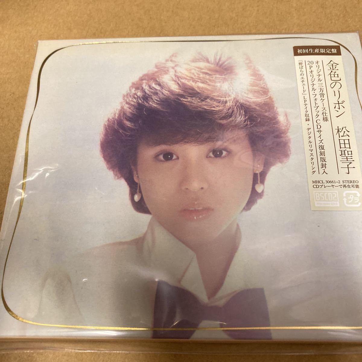 Amazon.co.jp: 松田聖子 金色のリボン (初回生産限定盤) : おもちゃ
