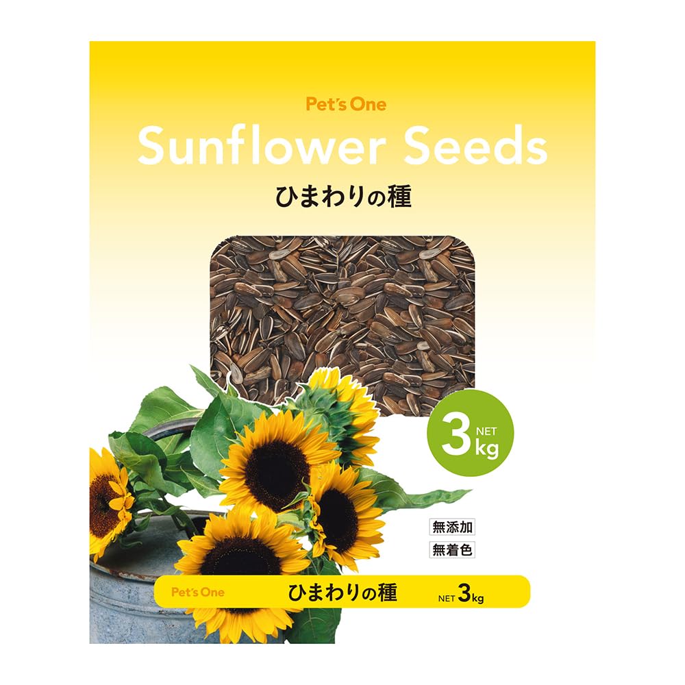 Amazon | カインズ(CAINZ) Pet'sOne ひまわりの種 3.0kg 無添加 無着色