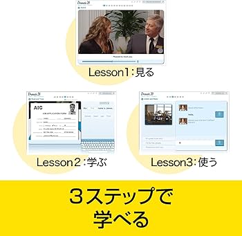 Amazon | ソースネクスト ｜ ロゼッタストーン Dramatic 20（CD-ROM版