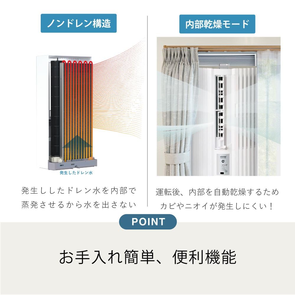 Amazon | 【トヨトミ】窓用ルームエアコン TIW-A16P(W) 取り付け簡単