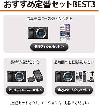 Amazon | SONY(ソニー) APS-C ミラーレス一眼カメラ α6400 ダブル