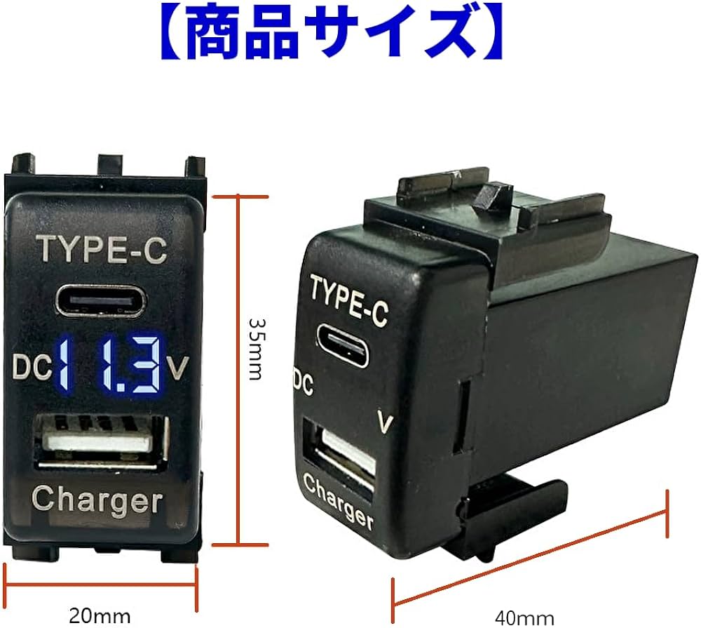 Amazon.co.jp: NISSAN 電源ソケット QC3.0 急速充電 電源ソケット USB