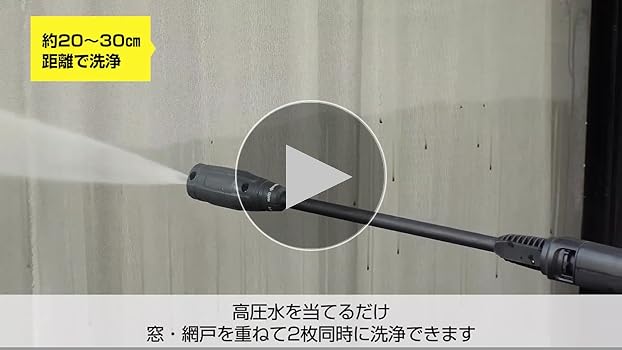 Amazon | ケルヒャー(KARCHER) 高圧洗浄機 K2 1.602-218.0 【メーカー