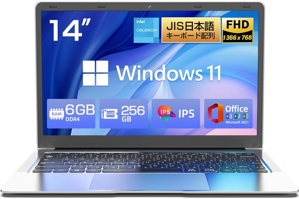 Amazon.co.jp: パソコン ノートパソコン office搭載 14インチ