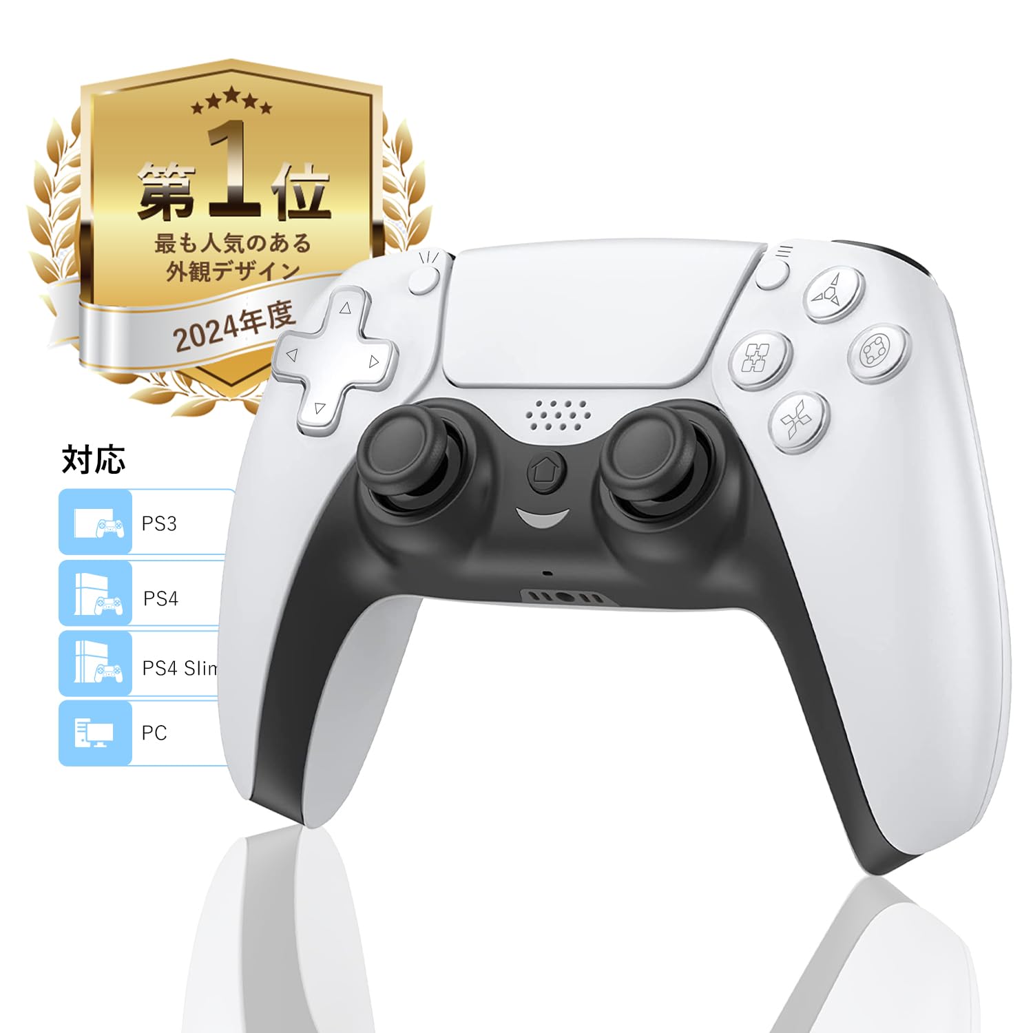 Amazon.co.jp: PS4コントローラー 【2024年度 人気ランキング販売