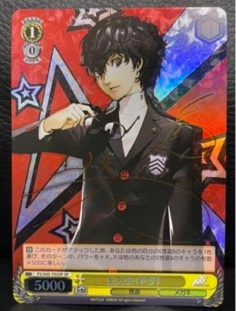 Amazon.co.jp: ヴァイス ペルソナ 5 主人公 SP サイン : ホビー