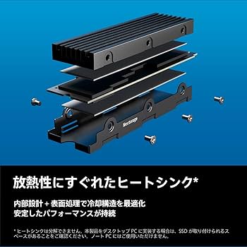 Amazon | Nextorage 日本メーカー NEM-PA 8TB PS5, PS5Pro 動作確認