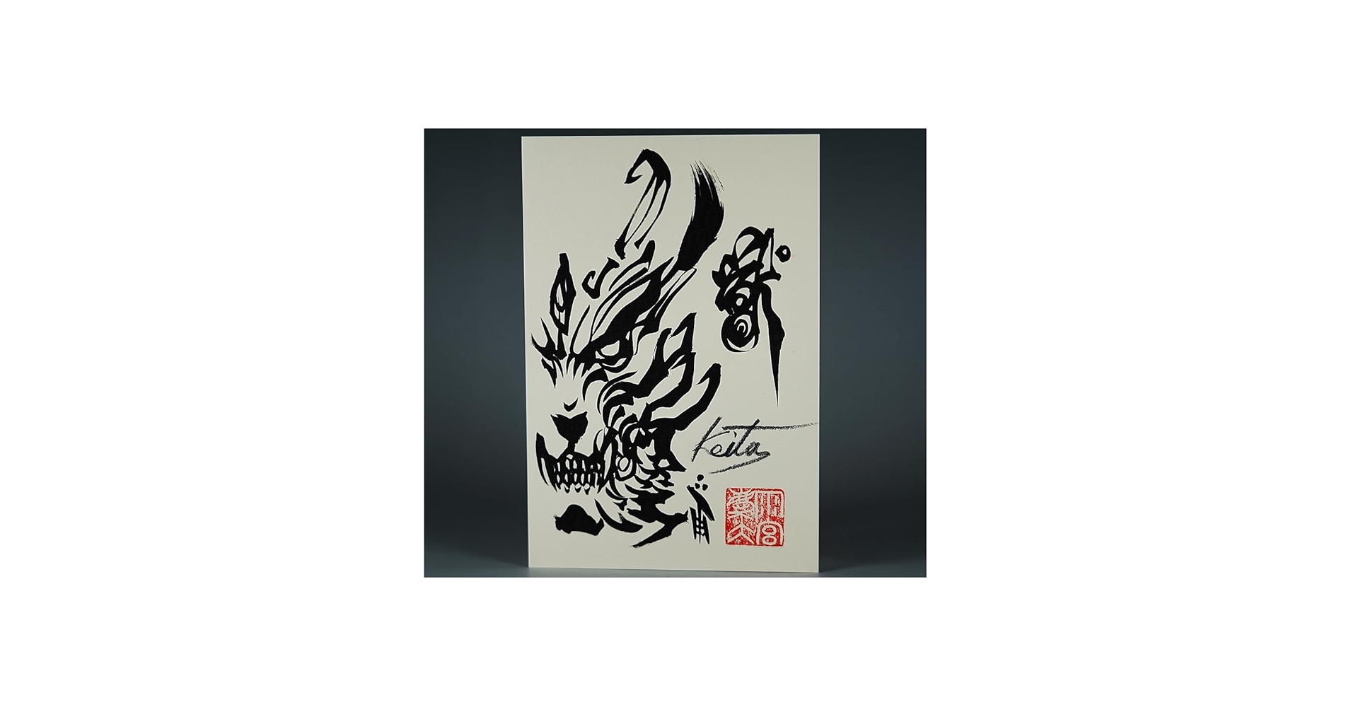 Amazon.co.jp: 牙狼 GARO 雨宮慶太 直筆サイン 落款 印鑑 筆文字