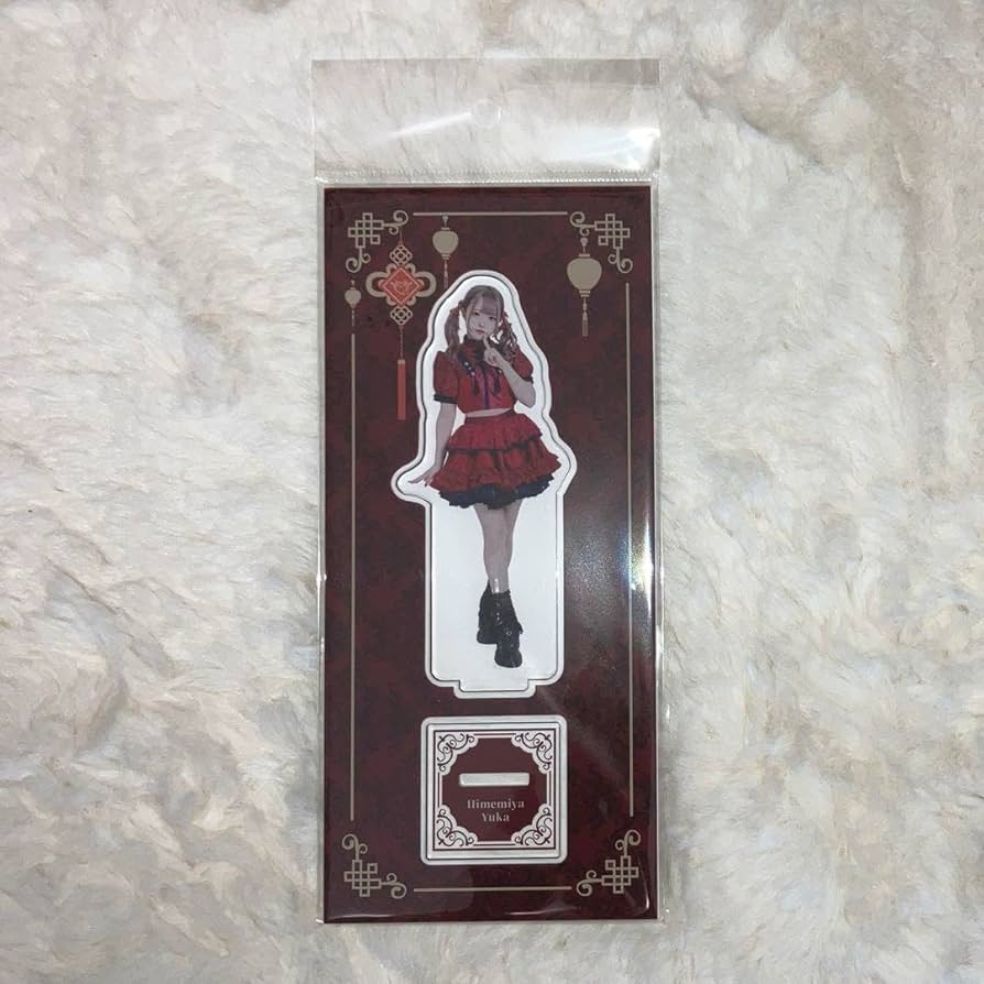 Amazon.co.jp: AVAM 姫宮ゆか アクスタ アクリルスタンド : おもちゃ