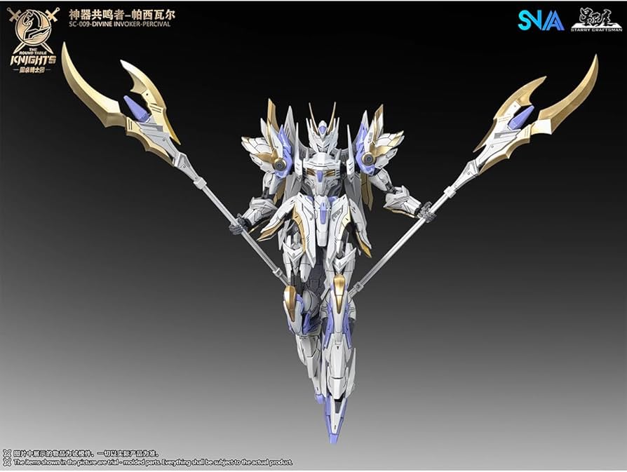 Amazon | HiPlay SNAA 円卓の騎士団 神器共鳴者-パーシヴァル 1/144 单