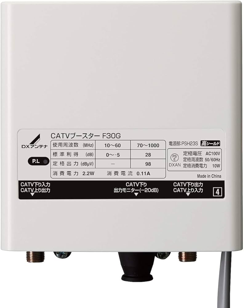 Amazon.co.jp: DXアンテナ CATVブースター（30dB形上りパス） F30G