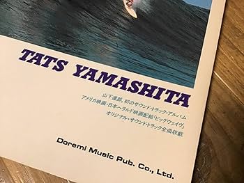 Amazon.co.jp: S/楽譜/山下達郎/ビッグウェイブ/Big Wave/タブ譜