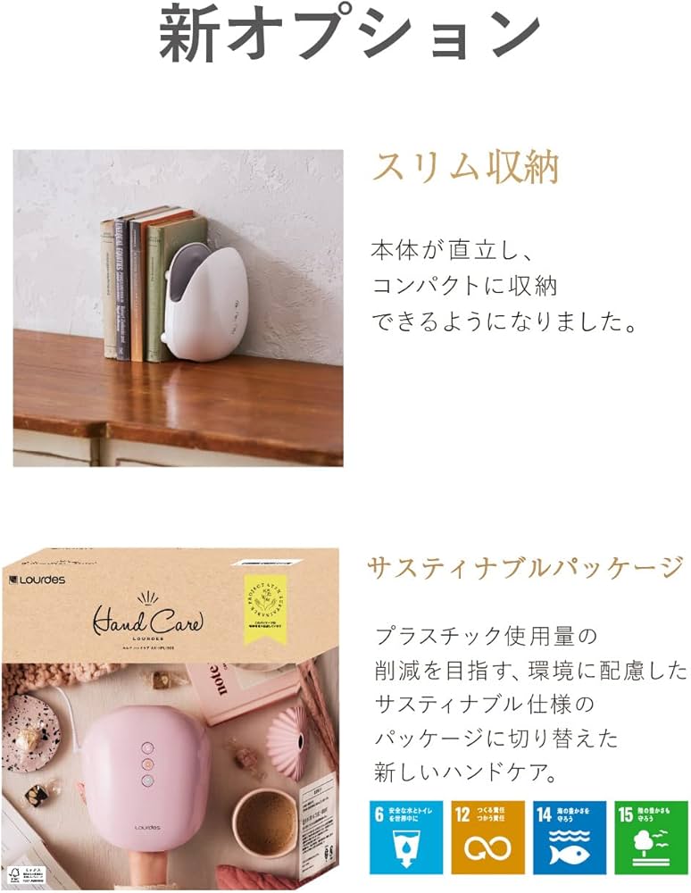 Amazon | アテックス ATEX ルルド ハンドマッサージ ハンドケア 手