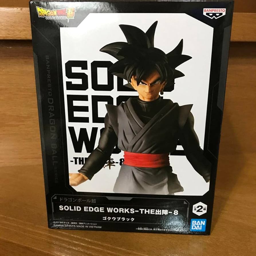 Amazon.co.jp: ドラゴンボール超 SOLID EDGE WORKS THE出陣8 ゴクウ