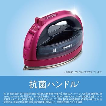 Amazon | パナソニック コードレススチームWヘッドアイロン ダーク