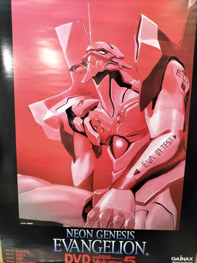 Amazon.co.jp: エヴァ鈴木俊二イラストポスター : おもちゃ