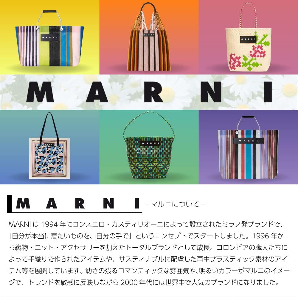 Amazon | [Marni] マルニ バンダナトート カバン 【FLOWER CAFE