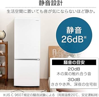 Amazon | アイリスオーヤマ 冷蔵庫 IRSN-15A-WE | アイリスオーヤマ