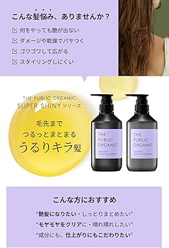 Amazon | 《 サンリオ キャラクター コラボ 》 ザ パブリック