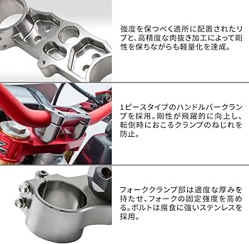 Amazon | ジータレーシング(ZETA RACING) CRF250L/M/RALLY ハンドル