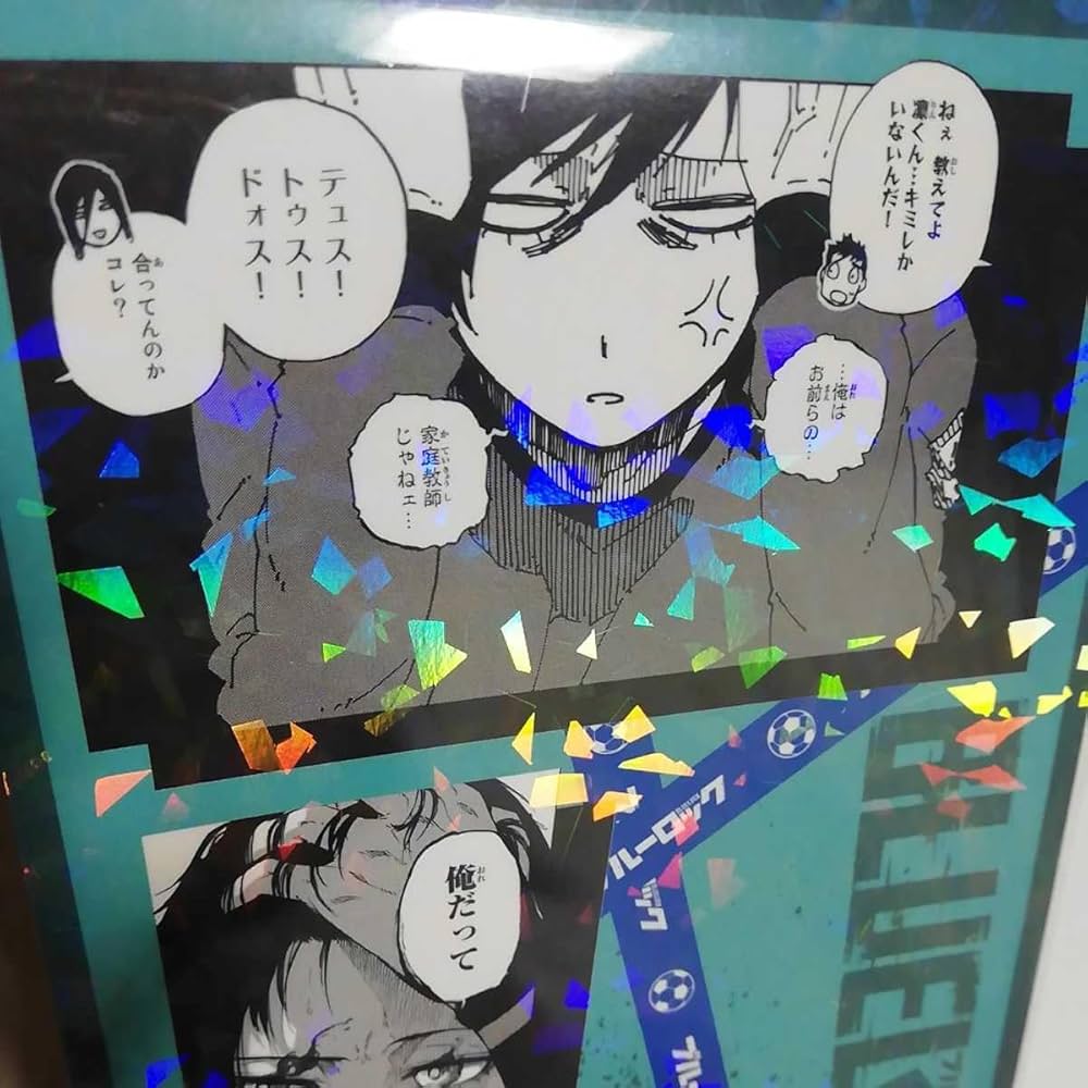 Amazon.co.jp: 完売品 プリンセスカフェ ホログラムポストカード