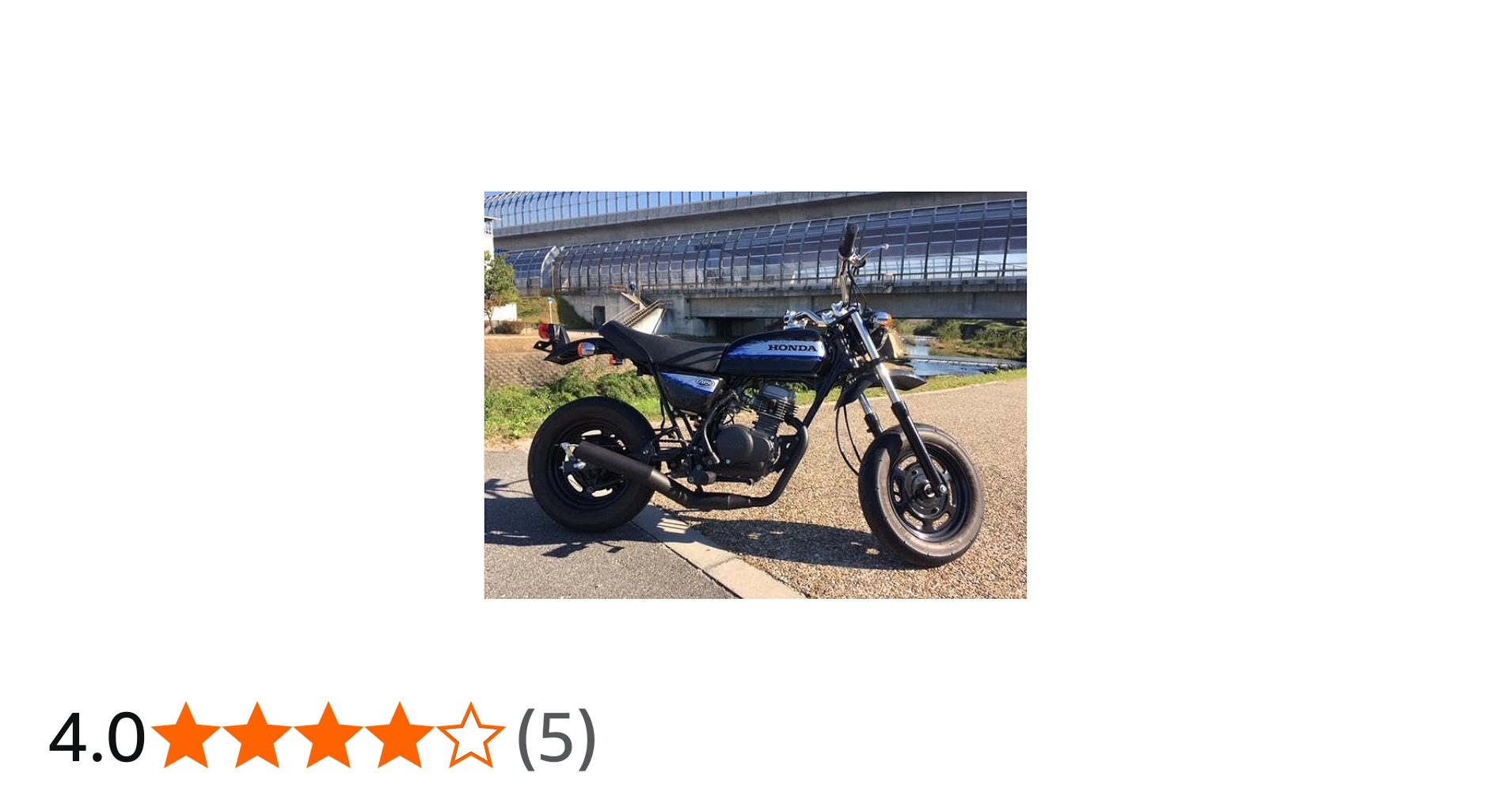 Amazon | PRETTY RACING製 エイプ50 APE ショート管 黒 マフラー