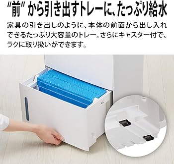Amazon.co.jp: シャープ 加湿器 ハイブリッド HV-R120-W ホワイト 容量